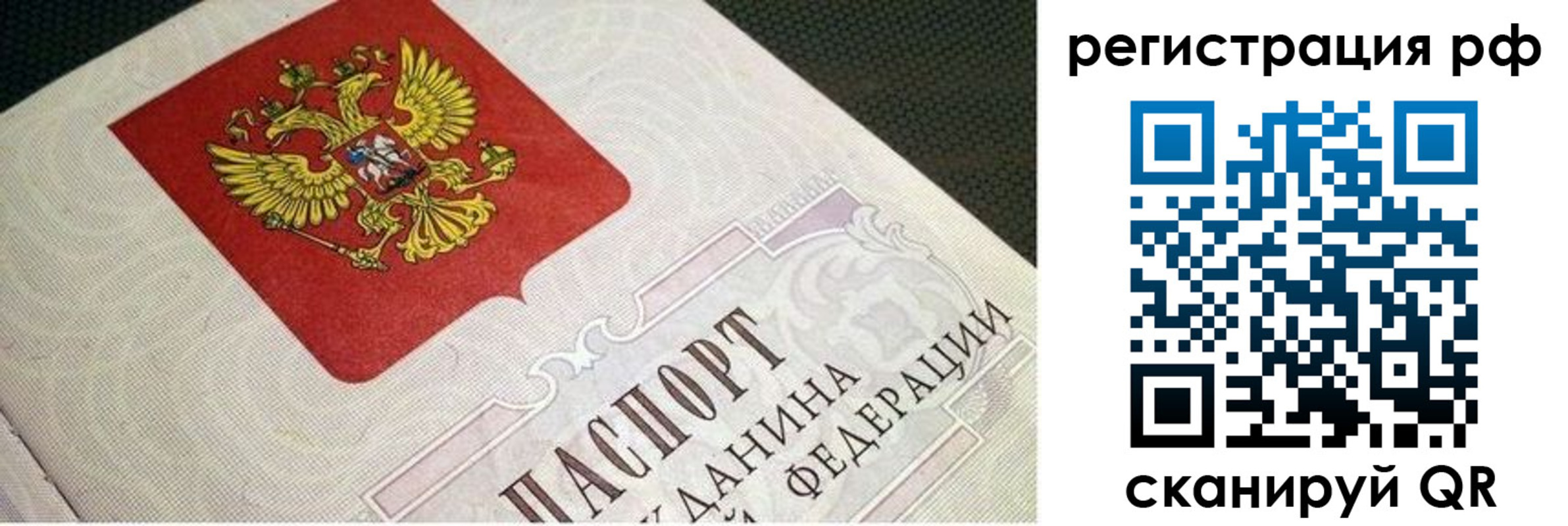 пропишу в квартире в Георгиевске