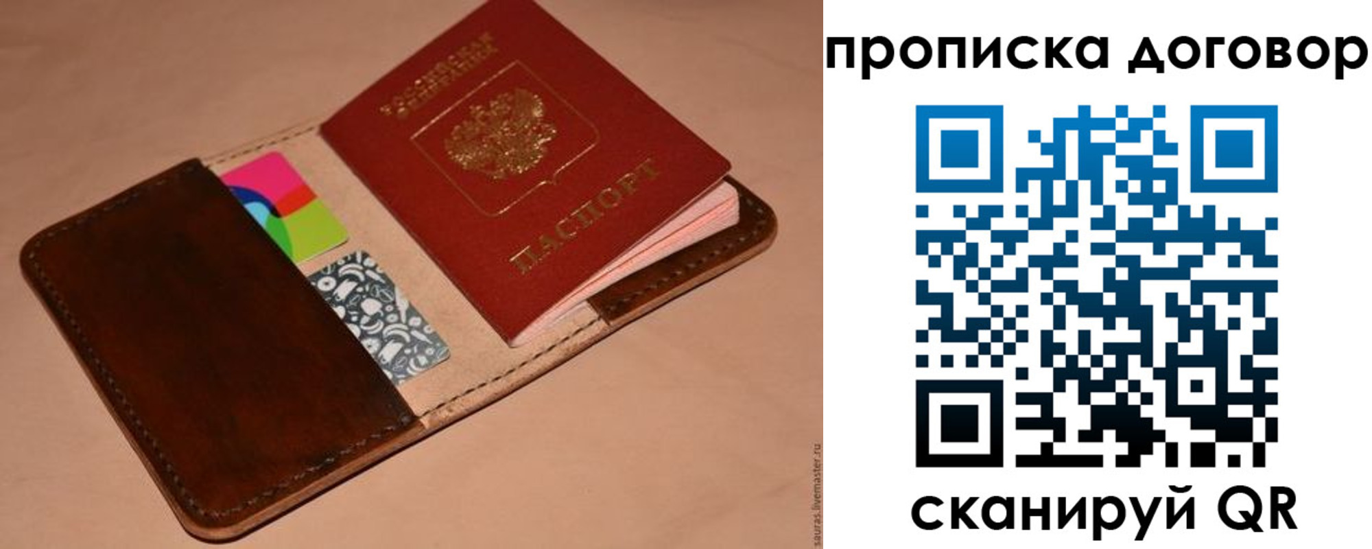 пропишу в квартире в Георгиевске